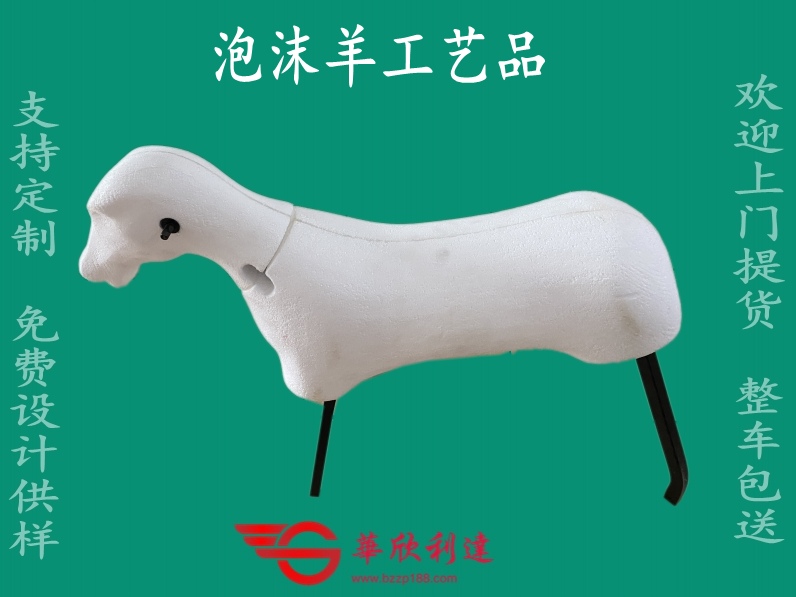 纸价贵于油，不妨来重视一下泡沫塑料包装